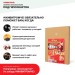 Хвойная звукоизоляция под гипсокартон #ЖИВИГРОМЧЕ! 800х600х12 мм (3,84м2) купить в Октябрьском