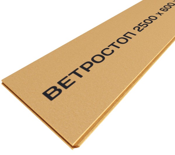 Ветрозащитная шумоизоляционная плита ВЕТРОСТОП 2500х600х20 мм, шип-паз 19мм купить в Октябрьском