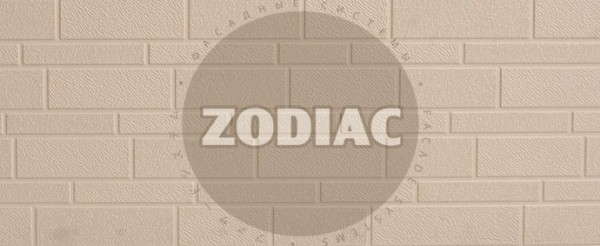 Фасадная панель Zodiac Эконом панели AE1-001E купить в Октябрьском