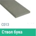 Сайдинг Мирко 7,5 гладкий С013 купить в Октябрьском