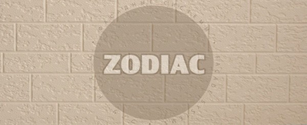 Фасадная панель Zodiac Эконом панели AE2-001E купить в Октябрьском