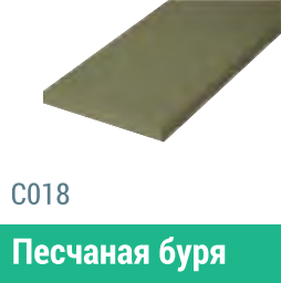 Сайдинг Мирко 7,5 гладкий С018 купить в Октябрьском