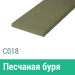 Сайдинг Мирко 7,5 гладкий С018 купить в Октябрьском