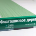 Сайдинг Мирко 7,5 под дерево С008 купить в Октябрьском