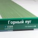 Сайдинг Мирко 7,5 под дерево С009 купить в Октябрьском