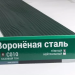 Сайдинг Мирко 7,5 под дерево С010 купить в Октябрьском