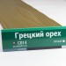 Сайдинг Мирко 7,5 под дерево С014 купить в Октябрьском