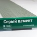 Сайдинг Мирко 7,5 под дерево С017 купить в Октябрьском