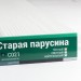 Сайдинг Мирко 7,5 под дерево С021 купить в Октябрьском